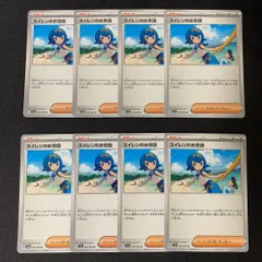 s34 スイレンのお世話 8枚セット まとめ売り