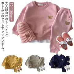キッズ セットアップ ベビー服 上下セット 長袖 パーカー スウェットパンツ 2点セット 男の子 女の子 可愛いくま 子供服 秋 冬 春 ジュニア 洋服 オシャレ お揃い カジュアル 防寒 保温 暖か#zjjj1970