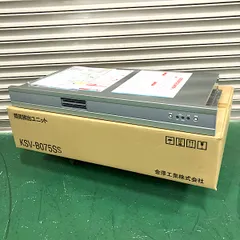 2025年最新】蒸気排出ユニットの人気アイテム - メルカリ