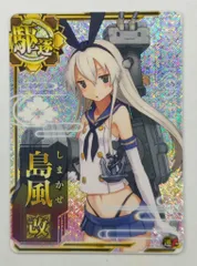 2026年最新】艦これアーケード 島風改の人気アイテム - メルカリ