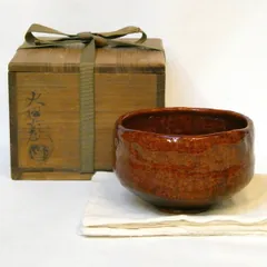 2025年最新】十代大樋長左衛門の人気アイテム - メルカリ