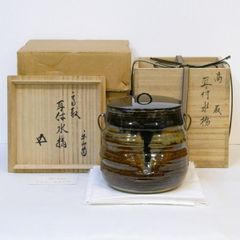 中村祖順老師 花押】二代 前端春斎作 大徳寺 唐櫃香合 古材を以て 看雲