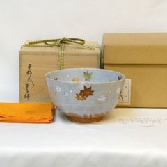 鵬雲斎宗匠御箱書】平安桂窯 土風炉師 寄神崇白作 手向山 黒 面取土