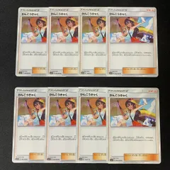 s38 かんこうきゃく 8枚セット まとめ売り