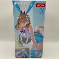 未開封　チェンソーマン　BiCute Bunnies figure　パワー　Light blue ver.　ラウンドワン限定　プライズ　フィギュア　フリュー　（ME27-2838）
