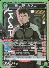 2025年最新】日比野カフカ パラレルの人気アイテム - メルカリ