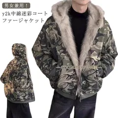 中綿コート ファージャケット 迷彩コート メンズ レデイース 裏ファー アウター フェイクファー 裏起毛 春 秋冬 厚手 暖か 防寒 中綿ジャケット16121