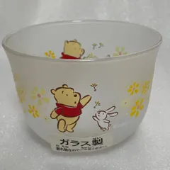 e#️⃣ディズニー#️⃣　くまのプーさん　&　ウサギ　ガラス製　グラス