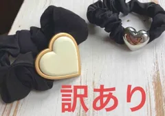 訳あり★早い者勝ち！SALE ２点セット　シンプルヘアゴム