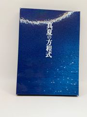 天の高みへ 廃盤 DVD-R仕様 - メルカリ