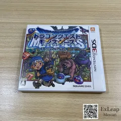 ドラゴンクエストモンスターズ テリーのワンダーランド3D  ニンテンドー3DS