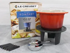 【新品未使用品】LECREUSET フォンデュセット LE CREUSET ル・クルーゼ】コンパクト チーズフォンデュセットブラック