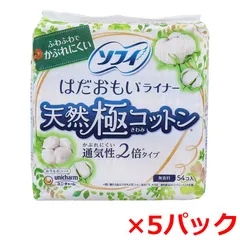 おりもの専用シート ユニ・チャーム ソフィ はだおもいライナー 天然極コットン 通気性2倍タイプ ムレが気になる方用 14cm 無香料 54個入り X5パック