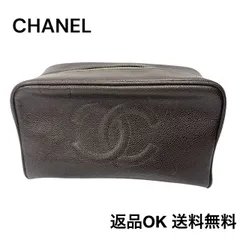 【返品OK】CHANEL シャネル ココマーク キャビアスキン ポーチ コスメ 化粧 ブラウン B【D467901168503ミ2601】