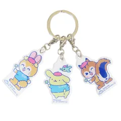 【メール便】クッピーラムネxサンリオキャラクターズ キーリング 3連アクリルキーホルダー クッピーラムネxポムポムプリン サンリオ マリモクラフト 3チャーム アクキー キャラクター グッズ 