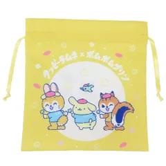 【メール便】クッピーラムネxサンリオキャラクターズ 巾着袋 巾着M クッピーラムネxポムポムプリン サンリオ マリモクラフト きんちゃくポーチ 小物入れ キャラクター グッズ 