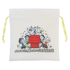 【メール便】スヌーピー 巾着袋 巾着M 75周年 ダンスシリーズ カラフル ピーナッツ マリモクラフト きんちゃくポーチ 小物入れ キャラクター グッズ 