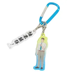 【メール便】野原ひろし 昼メシの流儀 キーリング セリフ2チャームキーホルダー 効果抜群！ クレヨンしんちゃん ティーズファクトリー アクキー アニメキャラクター グッズ 