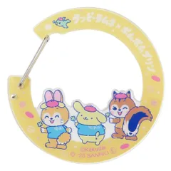 【メール便】クッピーラムネxサンリオキャラクターズ キーリング アクリルカラビナ クッピーラムネxポムポムプリン サンリオ マリモクラフト 鍵ホルダー キャラクター グッズ 