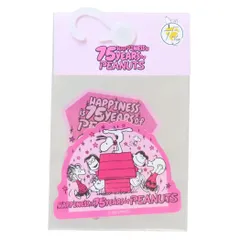 【メール便】スヌーピー ダイカットシール ダイカットステッカー2枚セット 75周年 ダンスシリーズ ピンク ピーナッツ マリモクラフト スマホデコ デコレーション デコシール キャラクター グッズ 