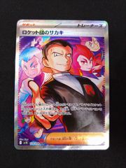 ヴァイス 生きているように 宵崎奏 SSP PSA10 サイン プロセカ PSA10】 生きているように 宵崎奏 SSP サイン付き 【最安値】 - メルカリ