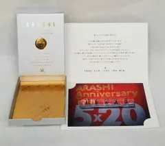 2025年最新】嵐スワロフスキーの人気アイテム - メルカリ