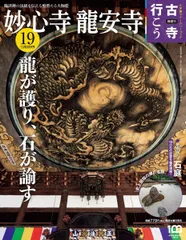 2026年最新】古寺行こうの人気アイテム - メルカリ