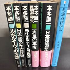 八洲学園大学 学芸員資格 - メルカリ