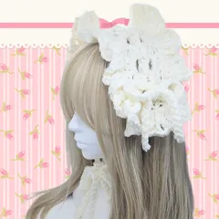 ハンドメイド　ヘッドドレス　オフホワイト　白　リボン　フリル　編み物　ロリィタ