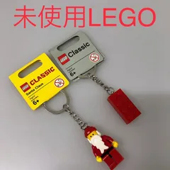 正規品  LEGO レゴ 新品　未使用　クラシック  キーホルダー　2個　まとめ売り　サンタクロース　2×4レッド NP-586 ※キーリング　キーチェーン　赤いブロック　クリスマス　850150　850154 372