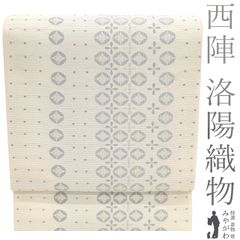 605mn65◇たつむら 龍村 毘沙門亀甲 全通 開き名古屋帯◇美品 - メルカリ