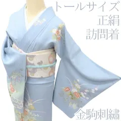 2025年最新】菖蒲 着物の人気アイテム - メルカリ