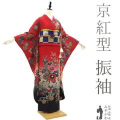 2026年最新】紅型振袖の人気アイテム - メルカリ