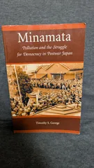 Minamata: Pollution and the Struggle for Democracy in Postwar Japan (George/Harvard Univ. Pr.)
