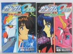 メトロイド コミック全2巻セット 石川堅士/田沢孔治 任天堂 マガジン