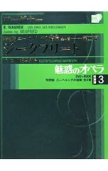 2025年最新】魅惑のオペラ 小学館の人気アイテム - メルカリ