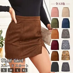 タイトスカート レディース スエード スカート ミニ丈 未使用 裾スリット入り 無地 ジップ式 ミニスカート Aライン ペンシルスカート ハイウエスト 総柄 ゼブラ柄 蛇柄 トラ柄 ボトムス おしゃれ