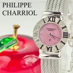 2025年最新】時計 PHILIPPE CHARRIOLの人気アイテム - メルカリ