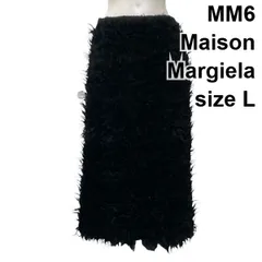 ◆ エムエム6メゾンマルジェラ MM6 Maison Margiela ブラッシュド マキシスカート タイト Iライン 起毛加工 黒 L 11号 レディース S5X308のサムネイル