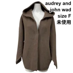◆ 未使用 オードリーアンドジョンワッド audrey and john wad フーデッドコート 長袖 ハーフ丈 ベージュ 毛混 サイズF レディース S5X306のサムネイル
