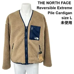■ 未使用 ザノースフェイス  フリースリバーシブル エクストリーム パイル カーディガン NP72334 ベージュ ネイビー L メンズ S5X289