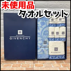 2026年最新】ジバンシー バスマットの人気アイテム - メルカリ