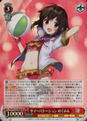 2026年最新】角川スニーカー文庫 ヴァイスの人気アイテム - メルカリ