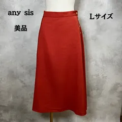 any SiS　エニィスィス　ミモレ丈〜ロング丈　フレアスカート　オレンジ　Lサイズ　レディース　美品　カジュアル　きれいめ【B-3】