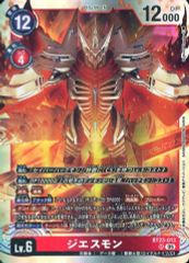 Item thumbnail for item 85c389a6-5f90-4460-9f45-885ebe74ceaf