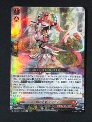 2025年最新】焔の巫女 シンディの人気アイテム - メルカリ