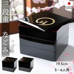 2025年最新】五段重箱の人気アイテム - メルカリ