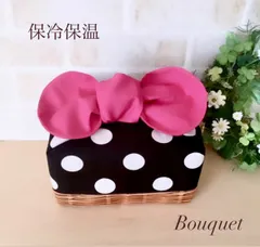 【リボンのお弁当袋】保冷保温　ドット(黒)(バスケット付)×濃いピンク　　ポーチ/ランチバッグ