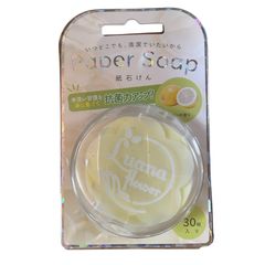 昭和レトロ】岩田製 切符切り 検札鋏 花枠 「い」（国鉄 改札鋏／切符