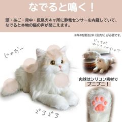 Joy for All コンパニオンキャット癒しロボット猫動作確認済み説明書付き Joy for All コンパニオンキャット癒しロボット猫動作確認済み説明書